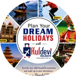 Kuldevi Holidays