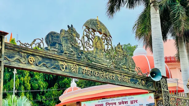 Divine Malwa Sojourn: Indore, Ujjain & Omkareshwar — photo 2